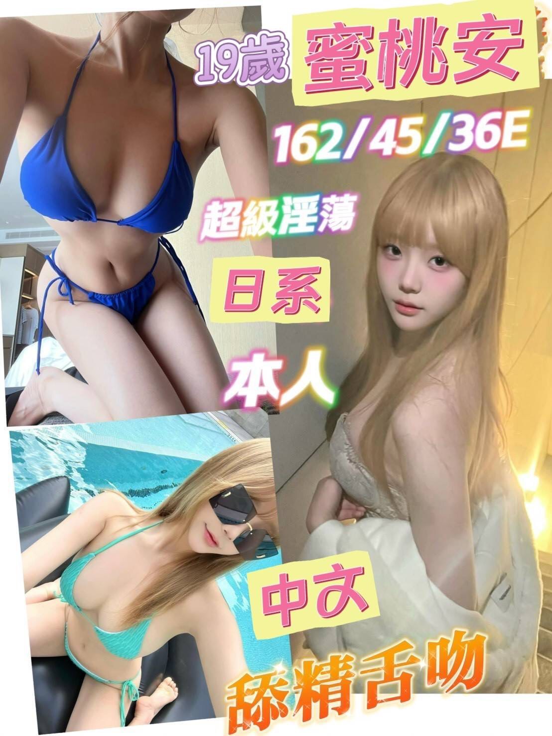 台中 兼職 靜宜 高挑長腿 車模類型 27/162/34D